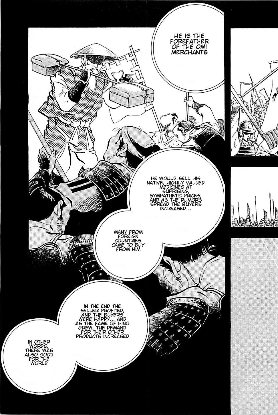 Baiou Chapter 2.3 page 19 - Vol.2 Chapter 3: Storeroom Trial
