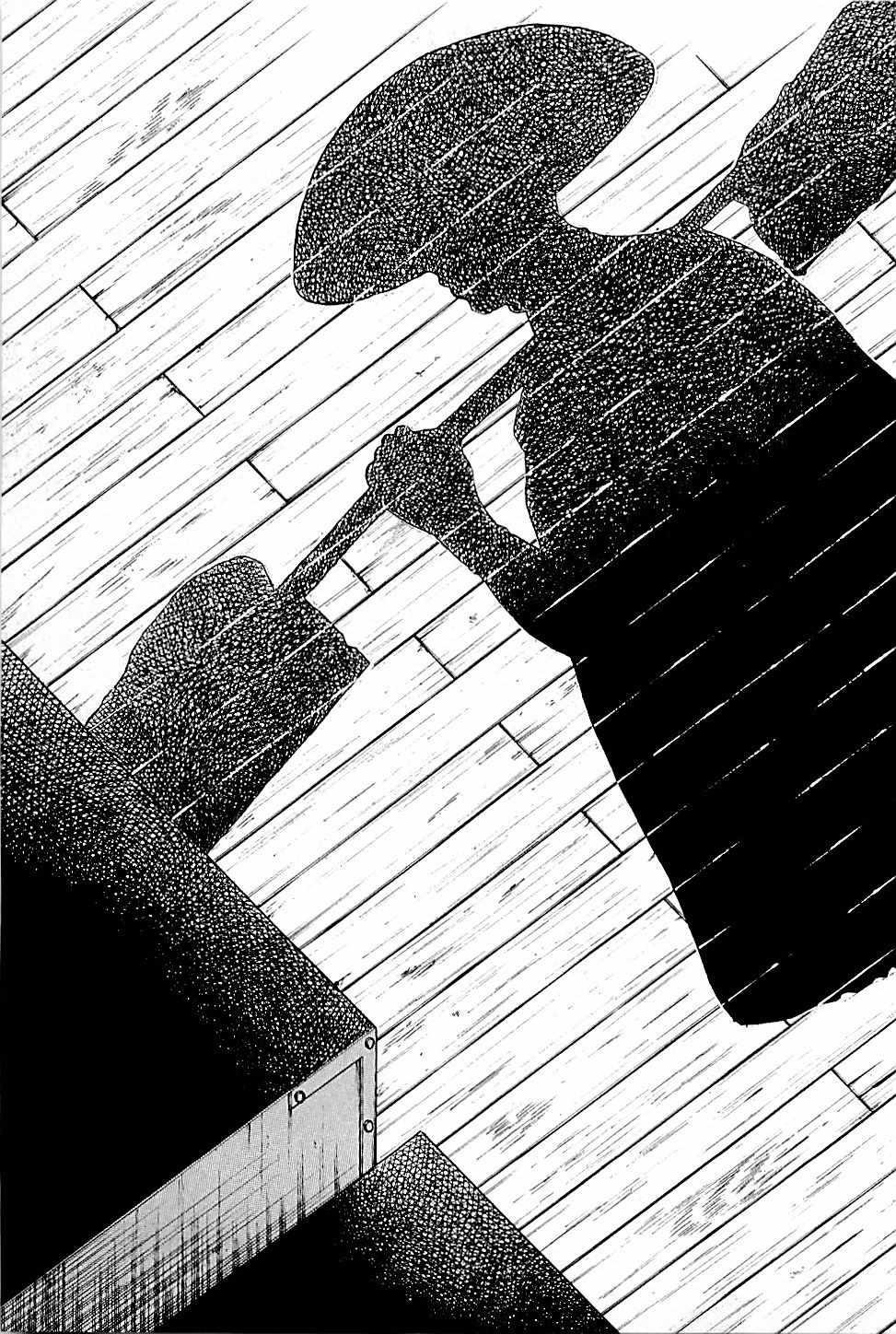 Baiou Chapter 2.3 page 3 - Vol.2 Chapter 3: Storeroom Trial