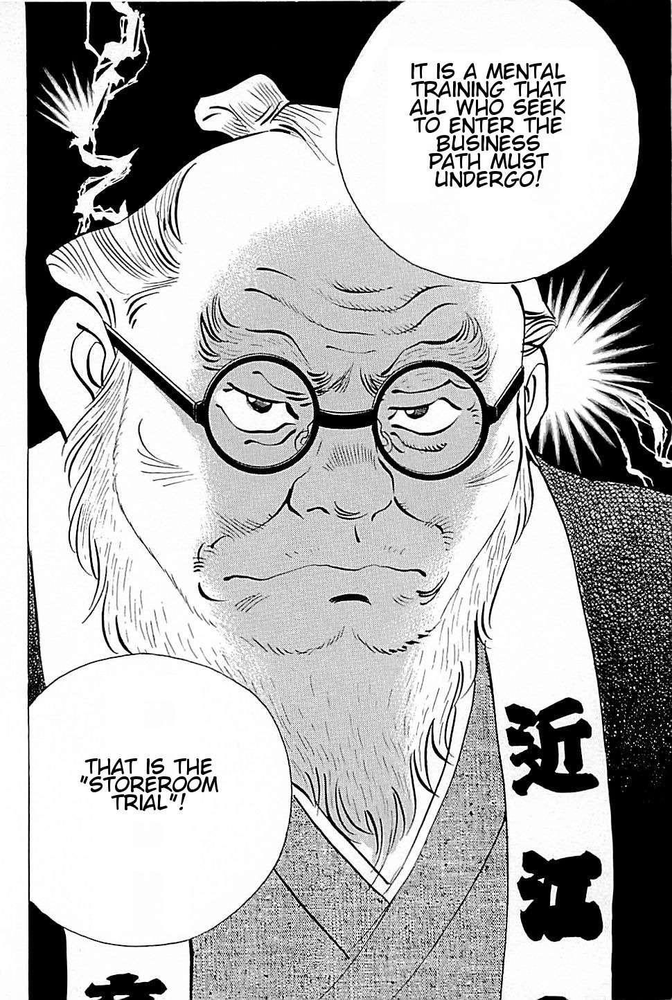 Baiou Chapter 2.3 page 4 - Vol.2 Chapter 3: Storeroom Trial