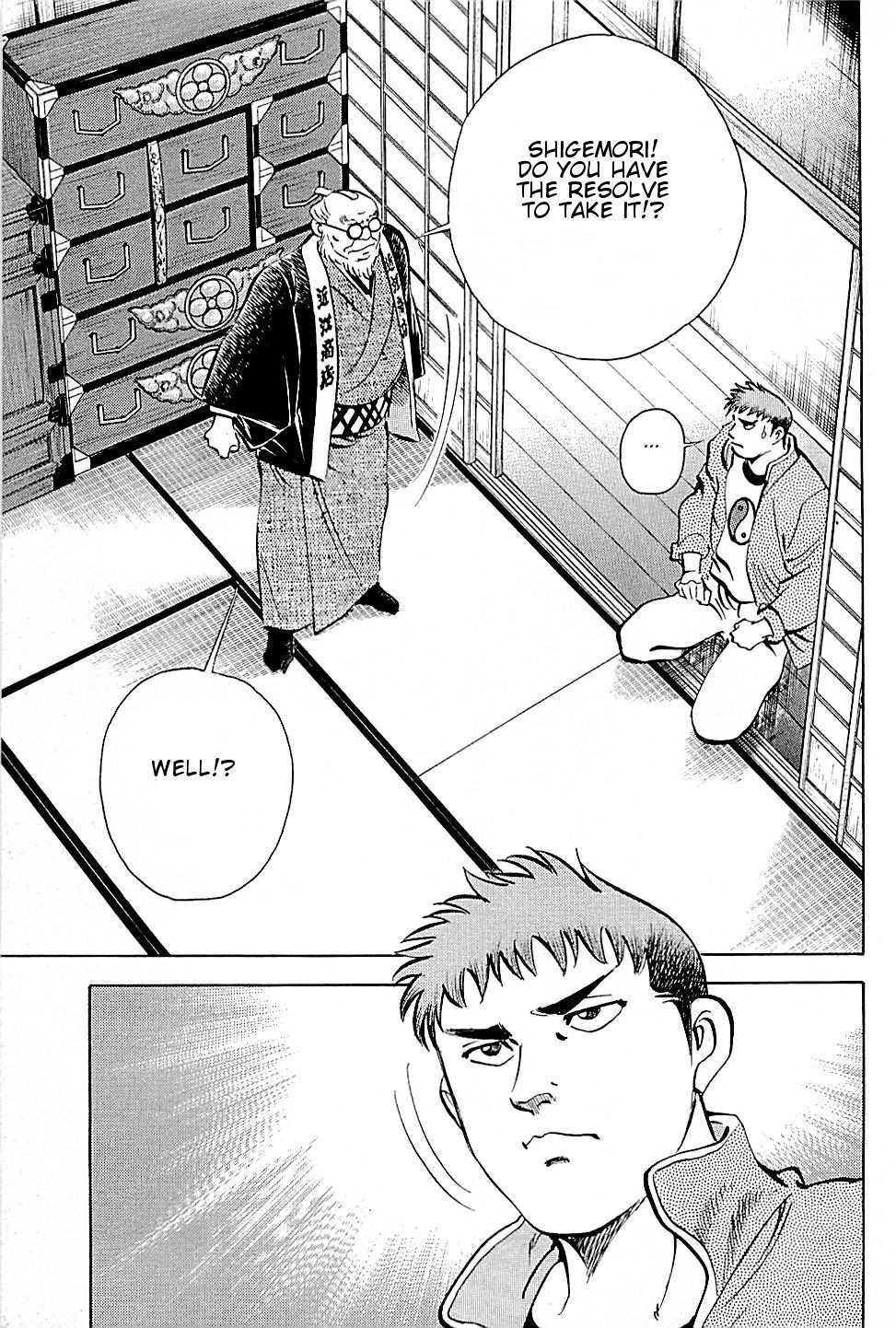 Baiou Chapter 2.3 page 5 - Vol.2 Chapter 3: Storeroom Trial