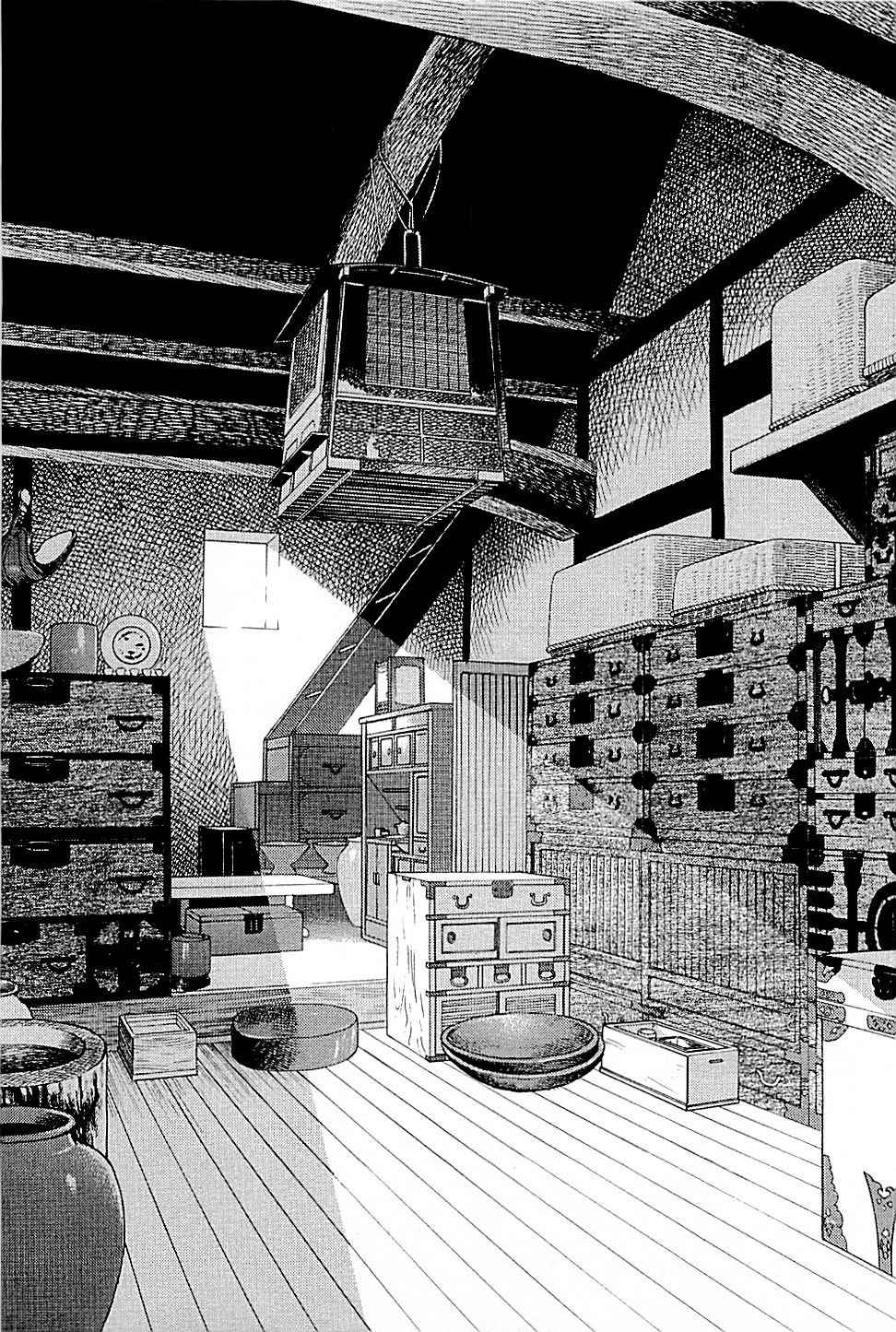 Baiou Chapter 2.3 page 9 - Vol.2 Chapter 3: Storeroom Trial