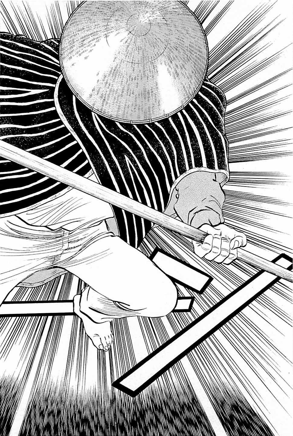 Baiou Chapter 2.4 page 10 - Vol.2 Chapter 4: Realisation