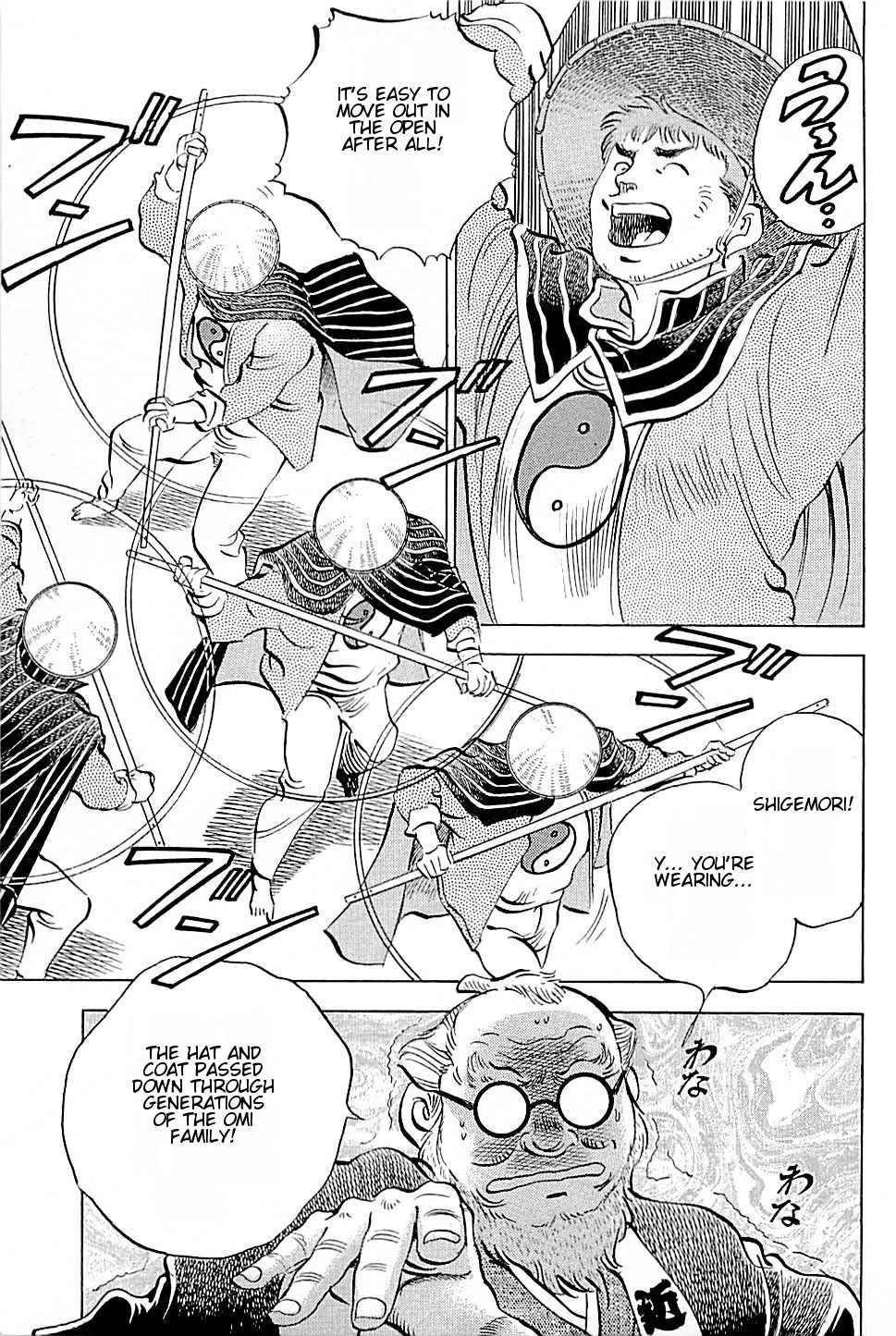 Baiou Chapter 2.4 page 13 - Vol.2 Chapter 4: Realisation