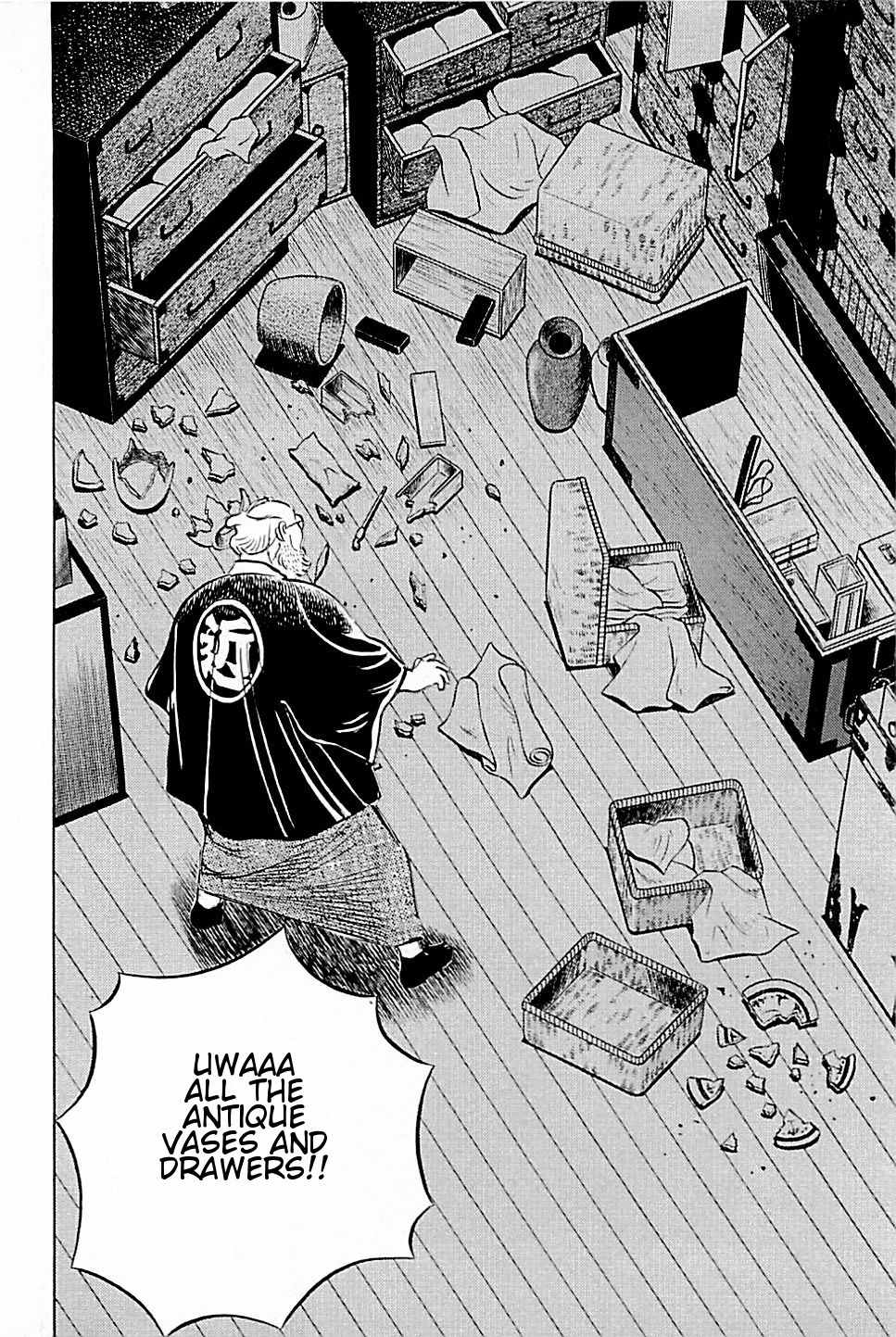 Baiou Chapter 2.4 page 16 - Vol.2 Chapter 4: Realisation