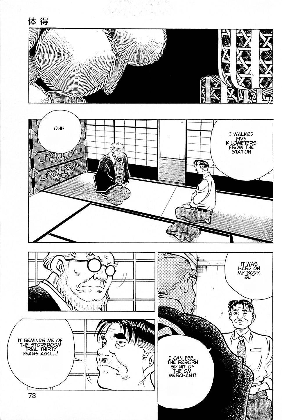 Baiou Chapter 2.4 page 3 - Vol.2 Chapter 4: Realisation