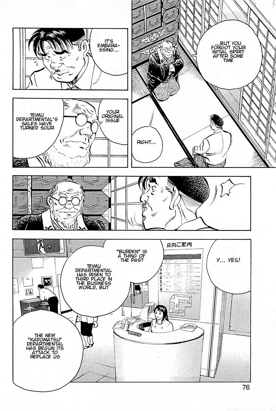 Baiou Chapter 2.4 page 6 - Vol.2 Chapter 4: Realisation