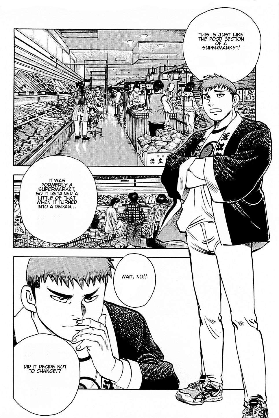 Baiou Chapter 2.5 page 10 - Vol.2 Chapter 5: Skill Trial