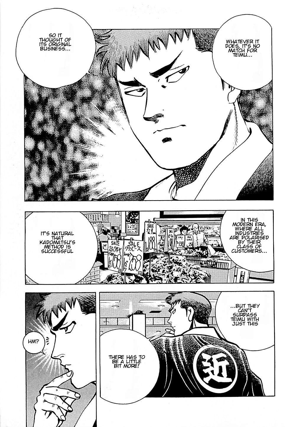 Baiou Chapter 2.5 page 11 - Vol.2 Chapter 5: Skill Trial