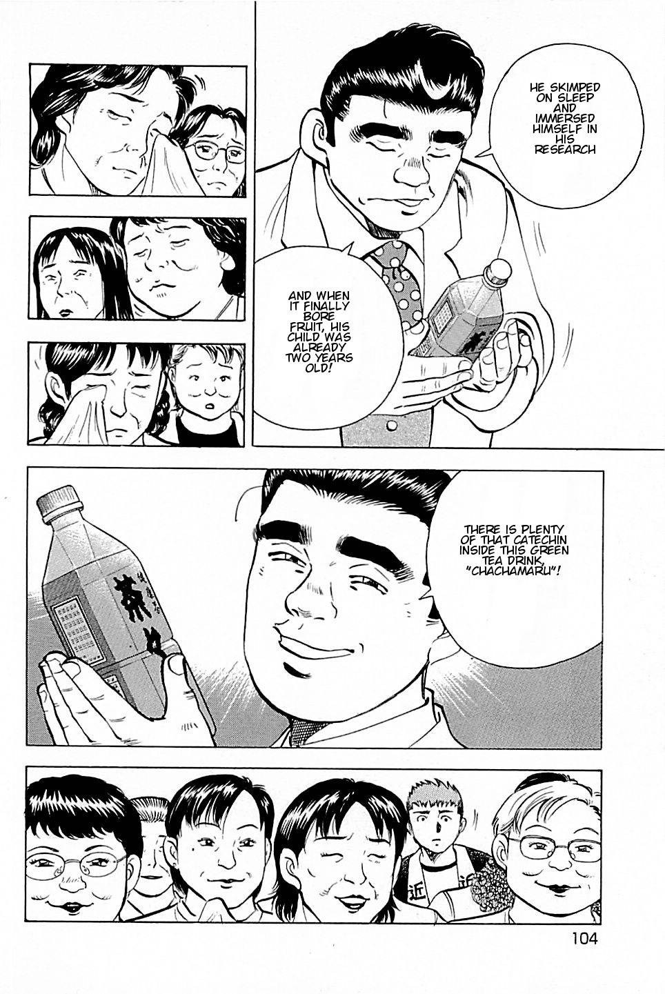 Baiou Chapter 2.5 page 14 - Vol.2 Chapter 5: Skill Trial