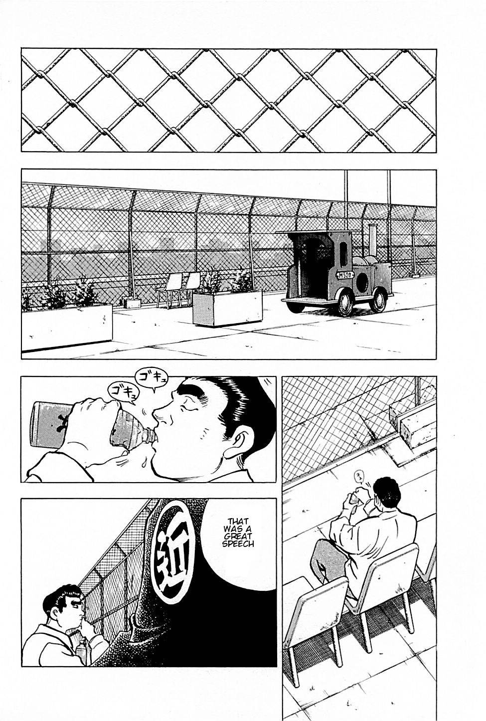Baiou Chapter 2.5 page 18 - Vol.2 Chapter 5: Skill Trial