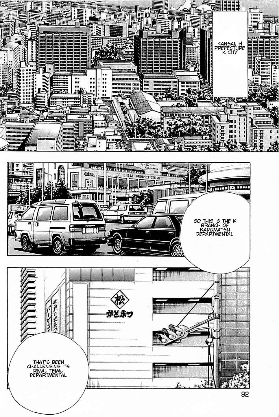 Baiou Chapter 2.5 page 2 - Vol.2 Chapter 5: Skill Trial