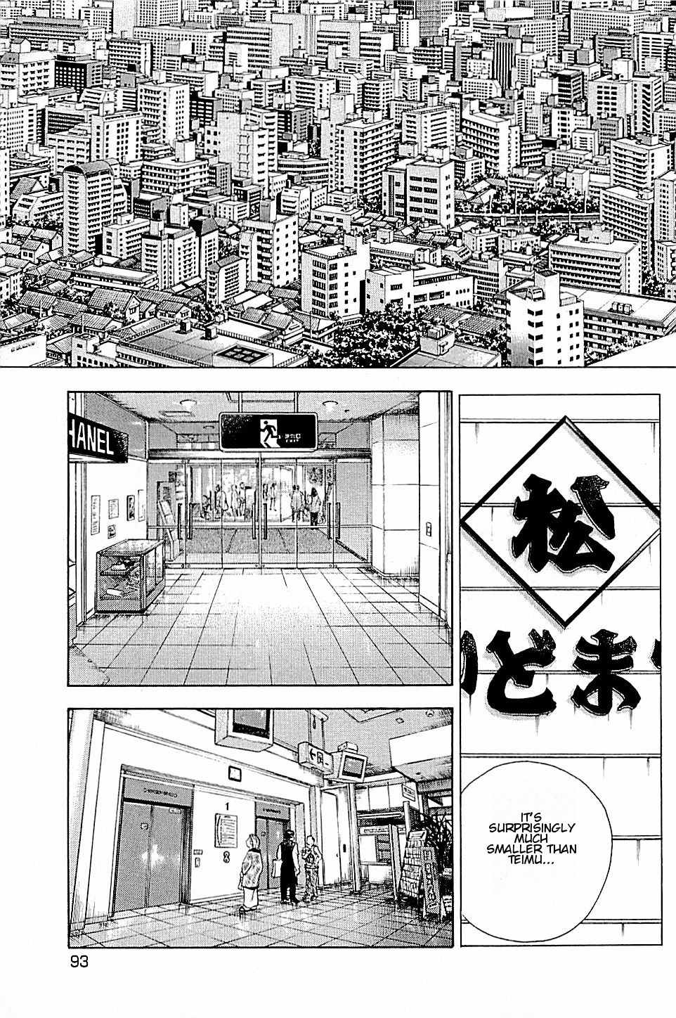 Baiou Chapter 2.5 page 3 - Vol.2 Chapter 5: Skill Trial
