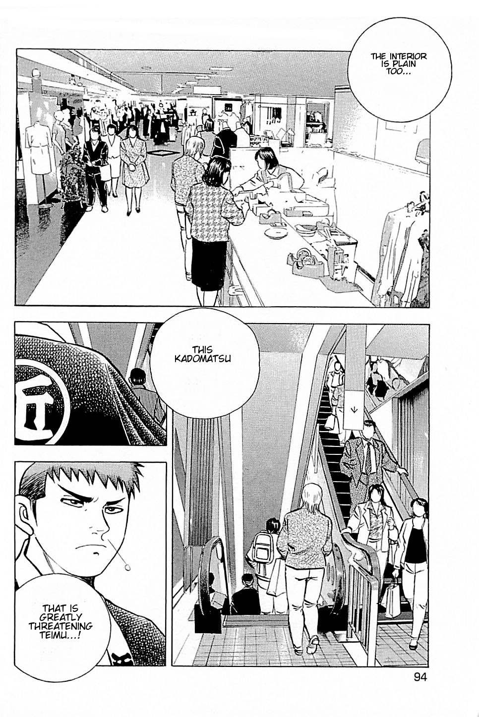 Baiou Chapter 2.5 page 4 - Vol.2 Chapter 5: Skill Trial