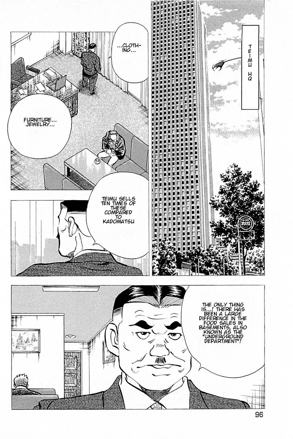 Baiou Chapter 2.5 page 6 - Vol.2 Chapter 5: Skill Trial