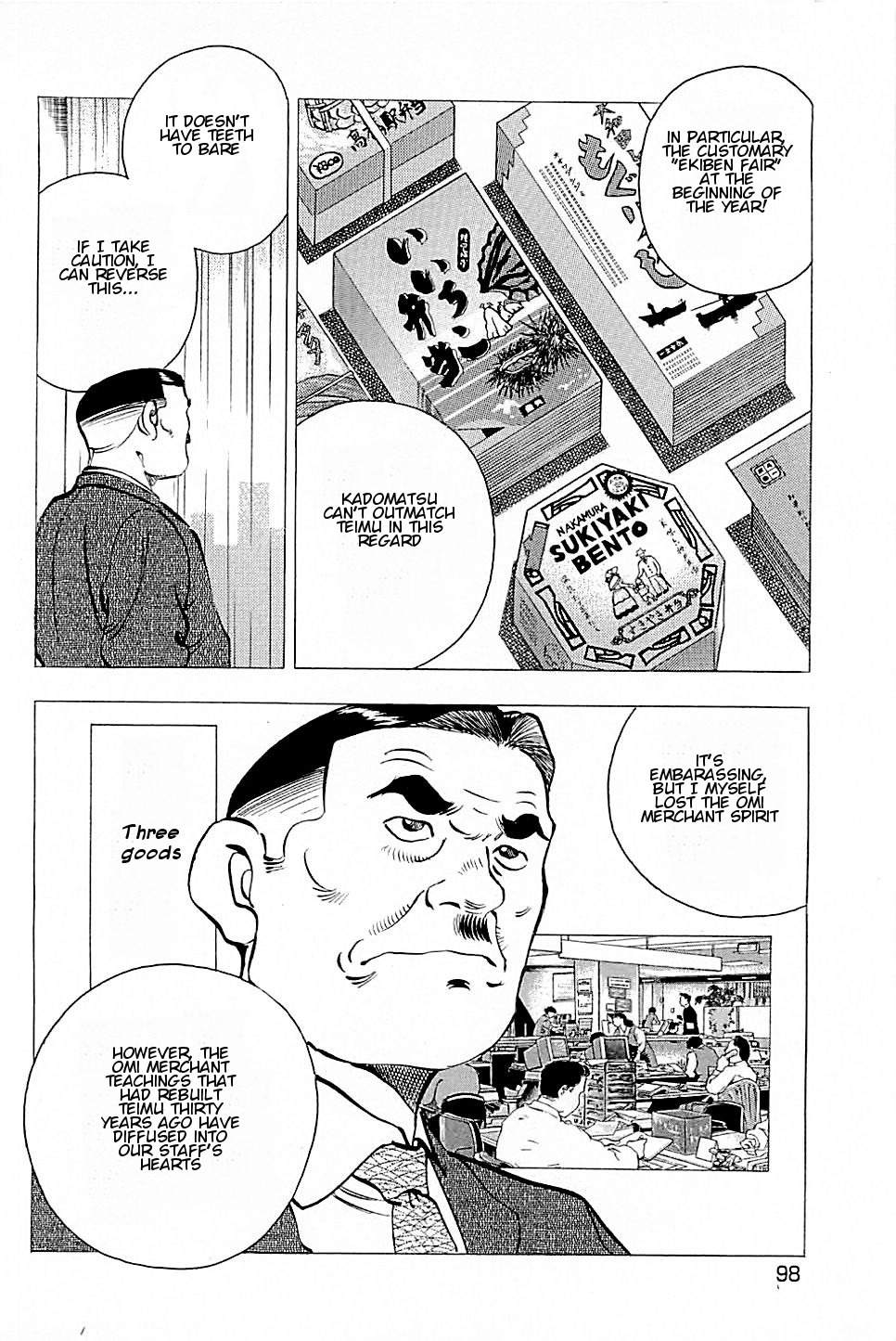 Baiou Chapter 2.5 page 8 - Vol.2 Chapter 5: Skill Trial