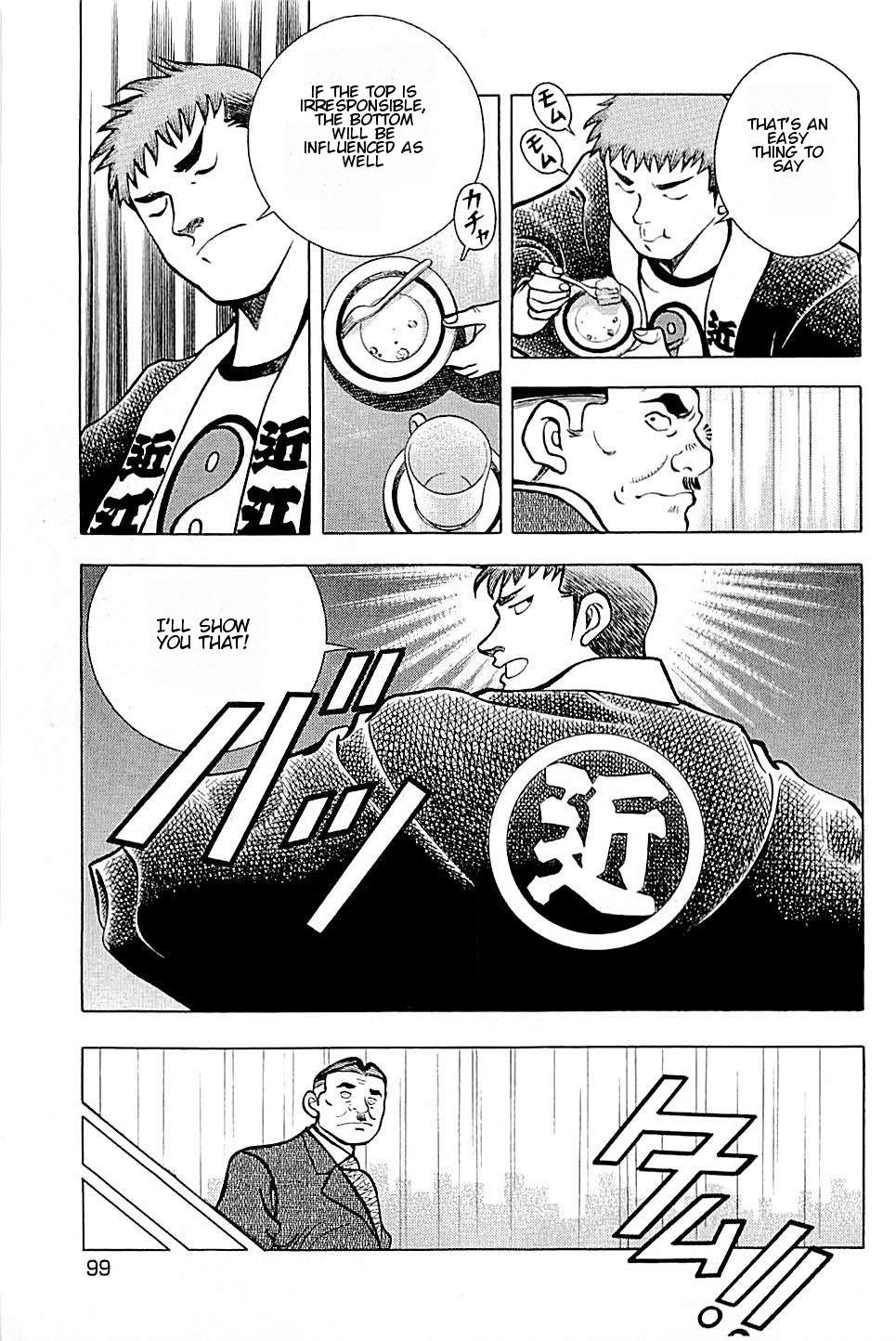 Baiou Chapter 2.5 page 9 - Vol.2 Chapter 5: Skill Trial