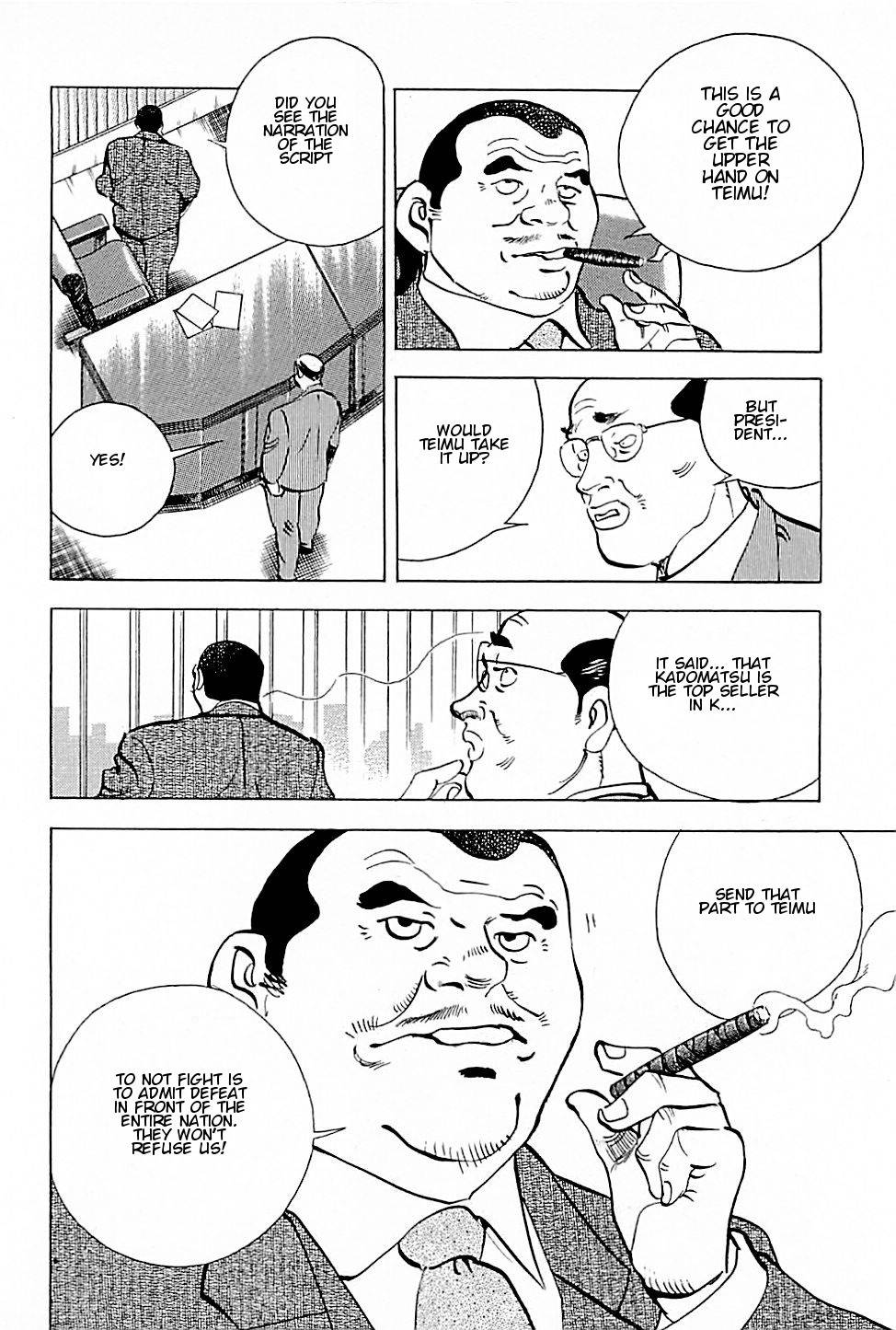 Baiou Chapter 2.6 page 16 - Vol.2 Chapter 6: Unpleasant Past
