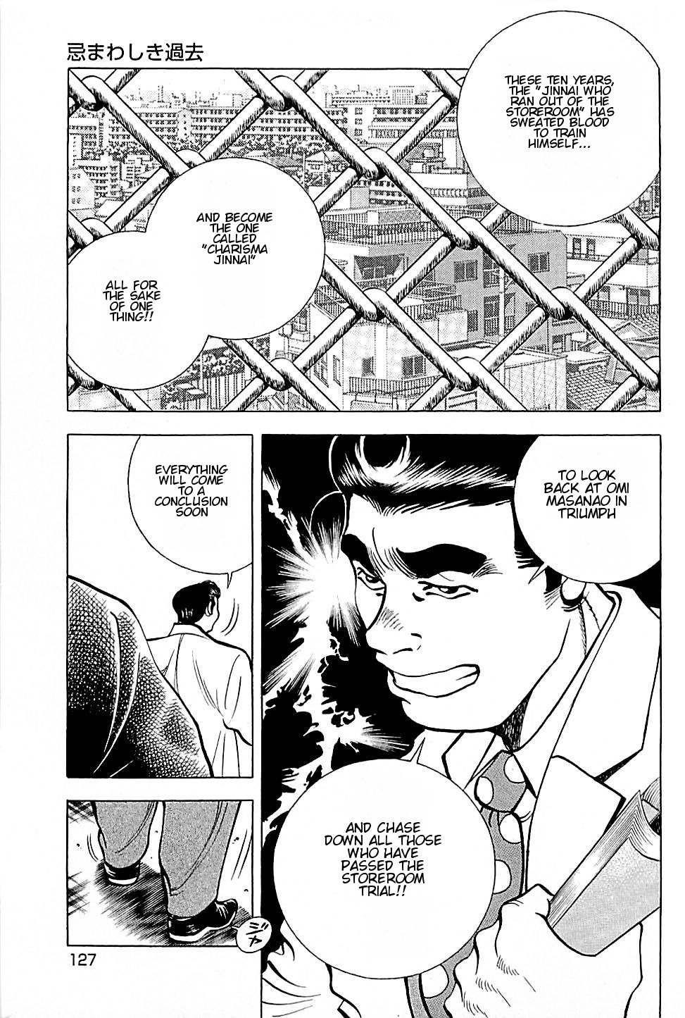 Baiou Chapter 2.6 page 17 - Vol.2 Chapter 6: Unpleasant Past
