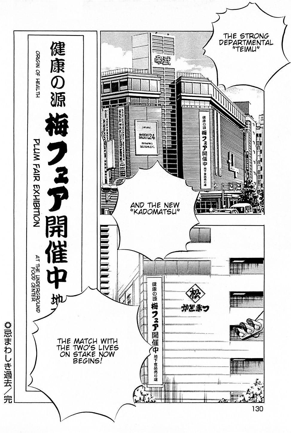 Baiou Chapter 2.6 page 20 - Vol.2 Chapter 6: Unpleasant Past