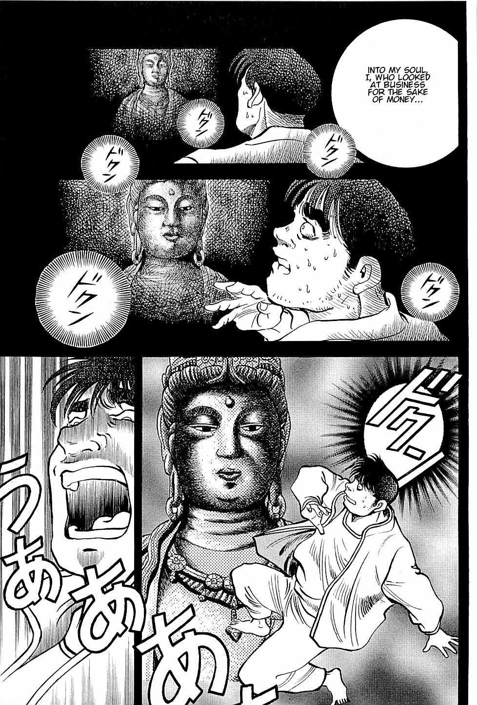 Baiou Chapter 2.6 page 5 - Vol.2 Chapter 6: Unpleasant Past