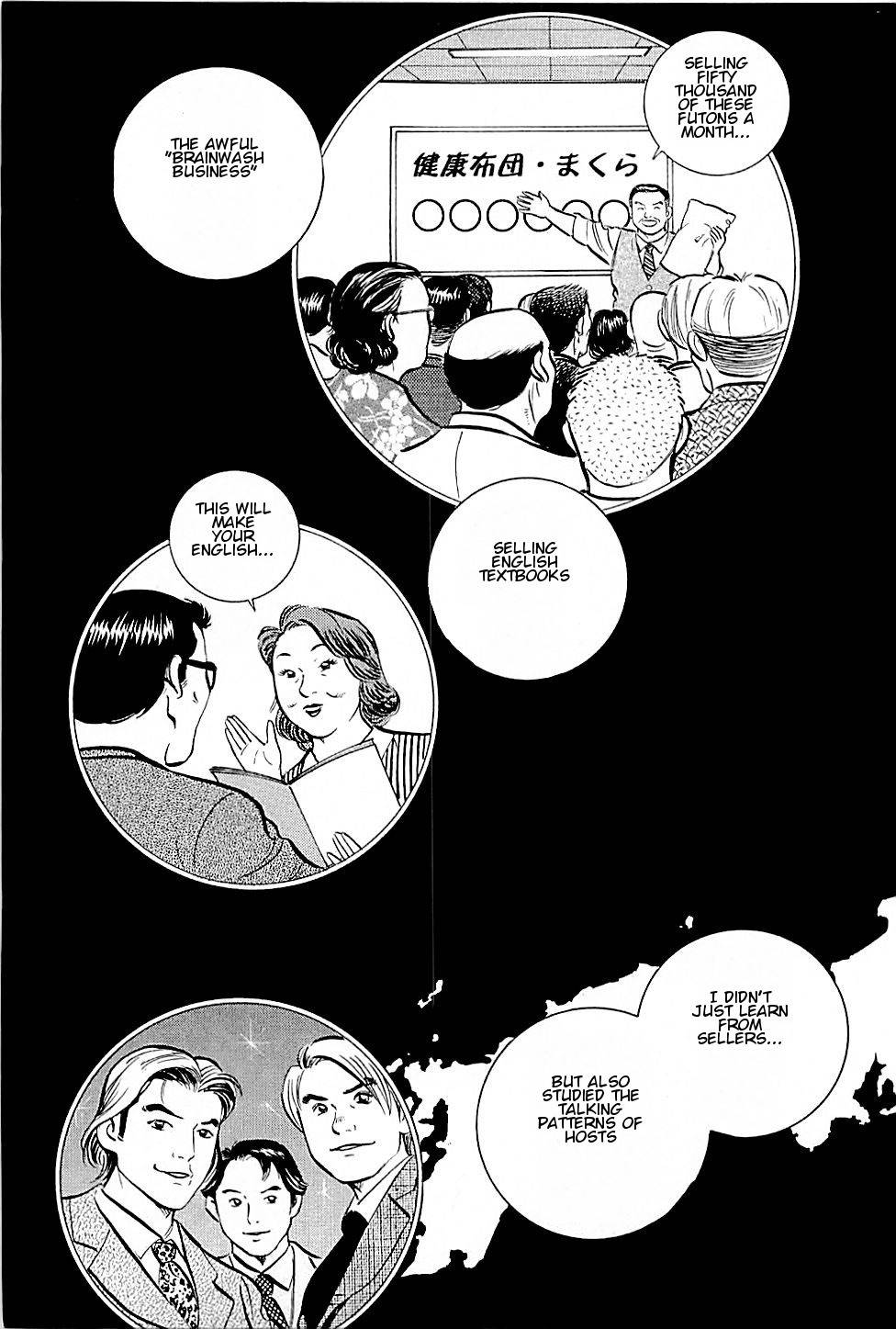 Baiou Chapter 2.6 page 9 - Vol.2 Chapter 6: Unpleasant Past