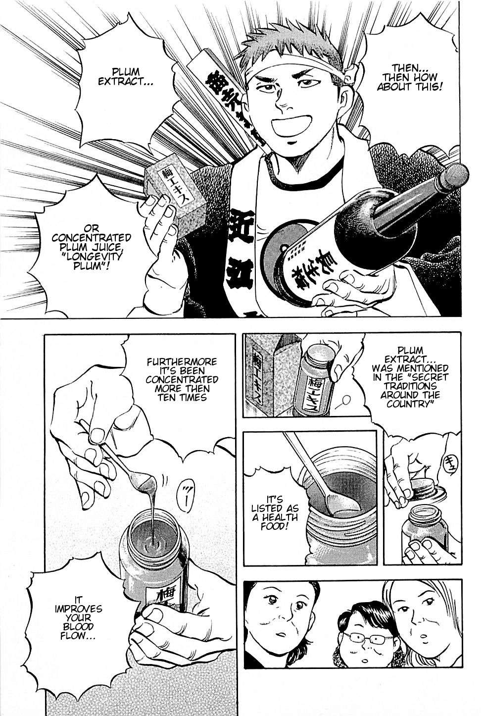 Baiou Chapter 2.7 page 11 - Vol.2 Chapter 7: Underground Department Match