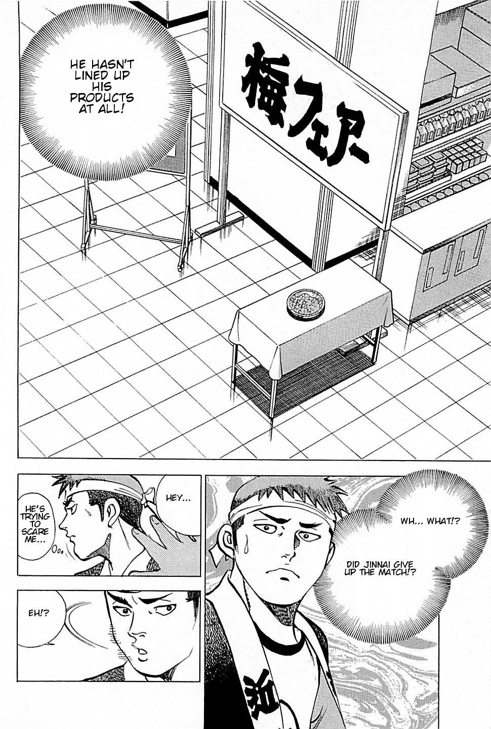 Baiou Chapter 2.7 page 14 - Vol.2 Chapter 7: Underground Department Match