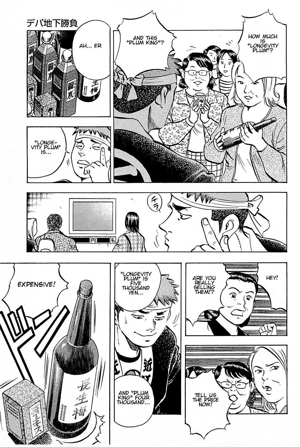 Baiou Chapter 2.7 page 15 - Vol.2 Chapter 7: Underground Department Match
