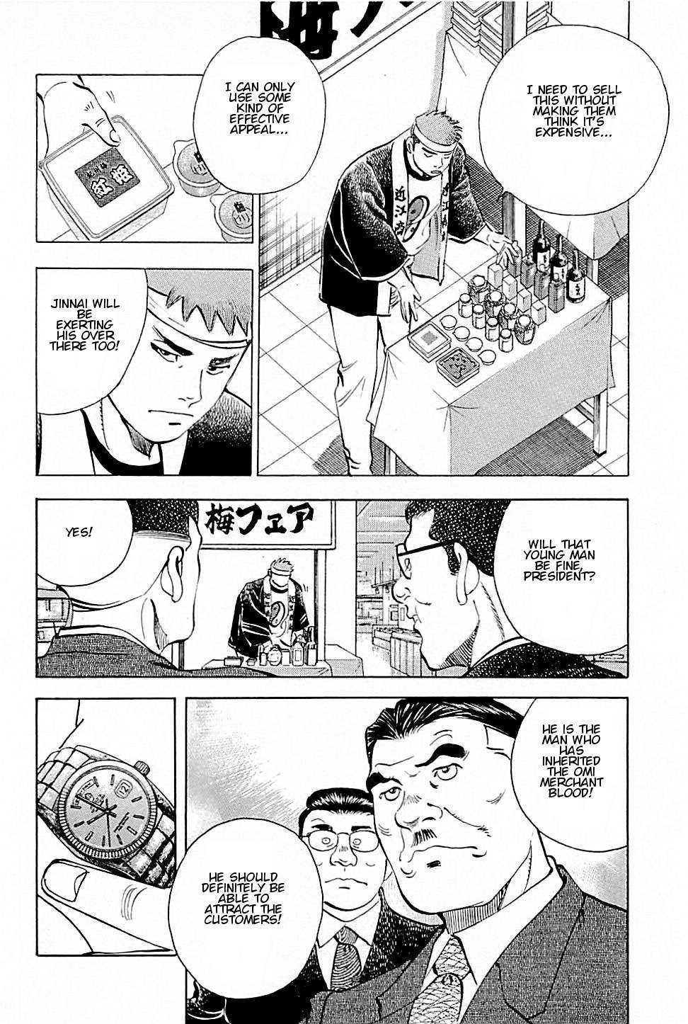Baiou Chapter 2.7 page 6 - Vol.2 Chapter 7: Underground Department Match