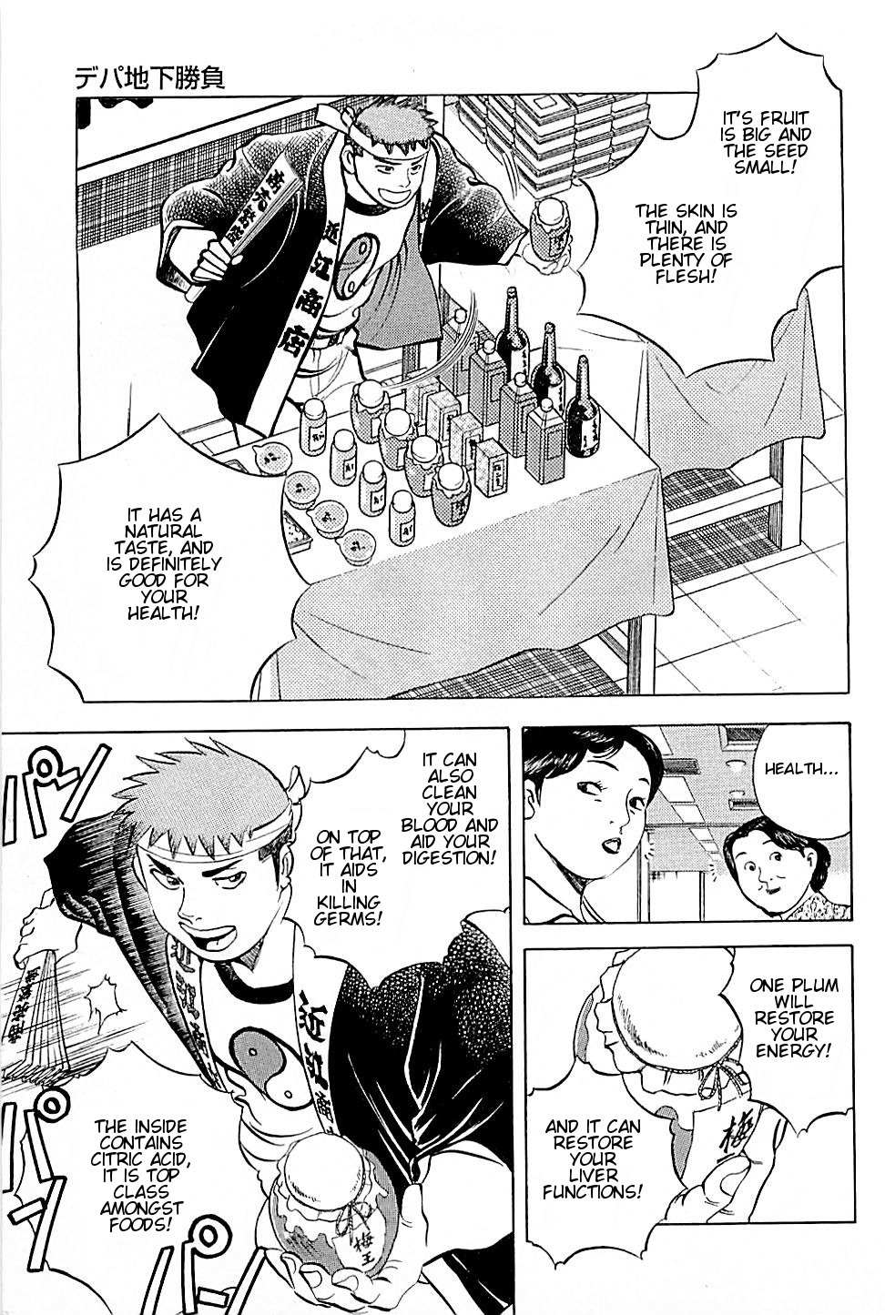 Baiou Chapter 2.7 page 9 - Vol.2 Chapter 7: Underground Department Match