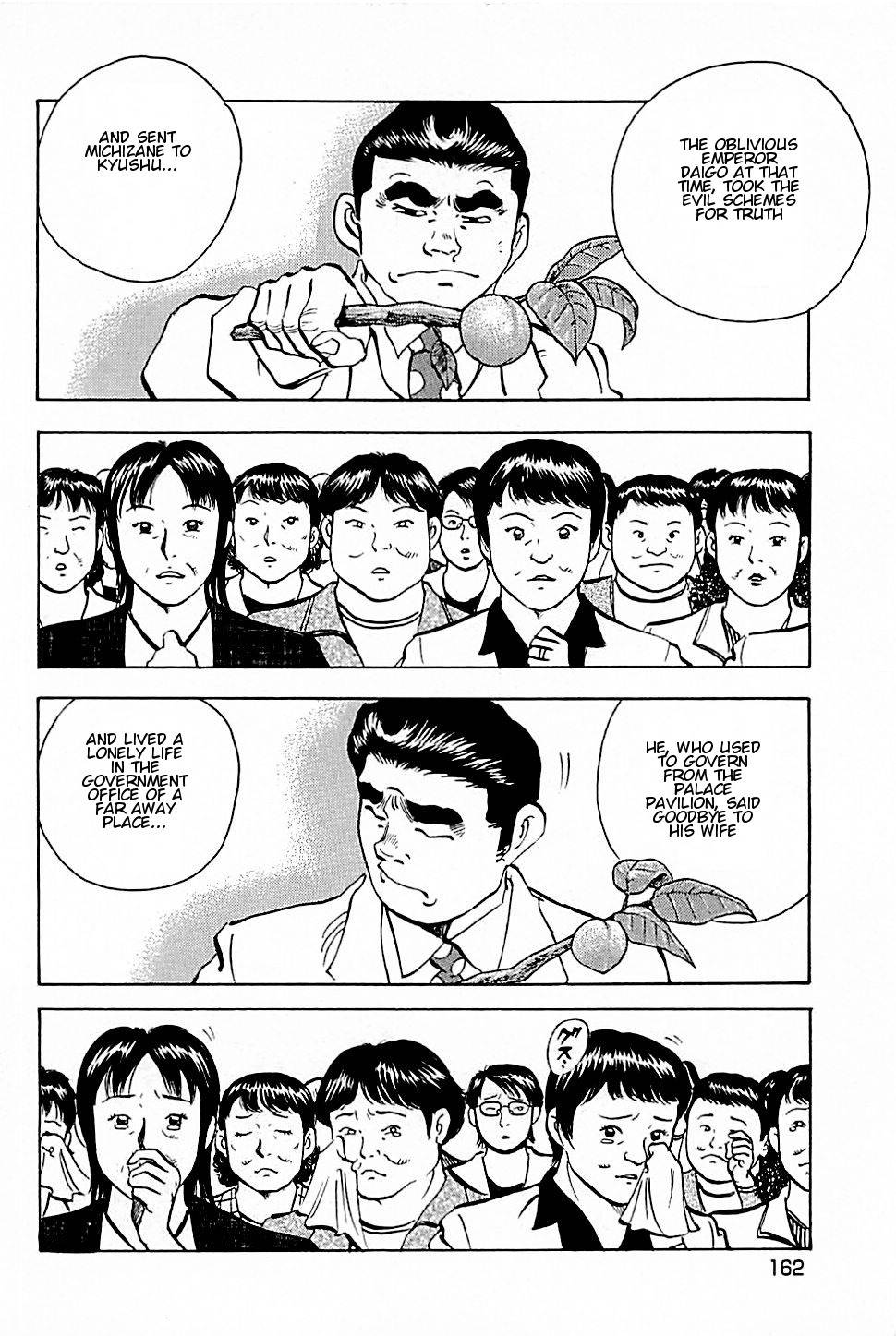 Baiou Vol.2 Chapter 8 page 11 - Vol.2 Chapter 8: Miracle Speech