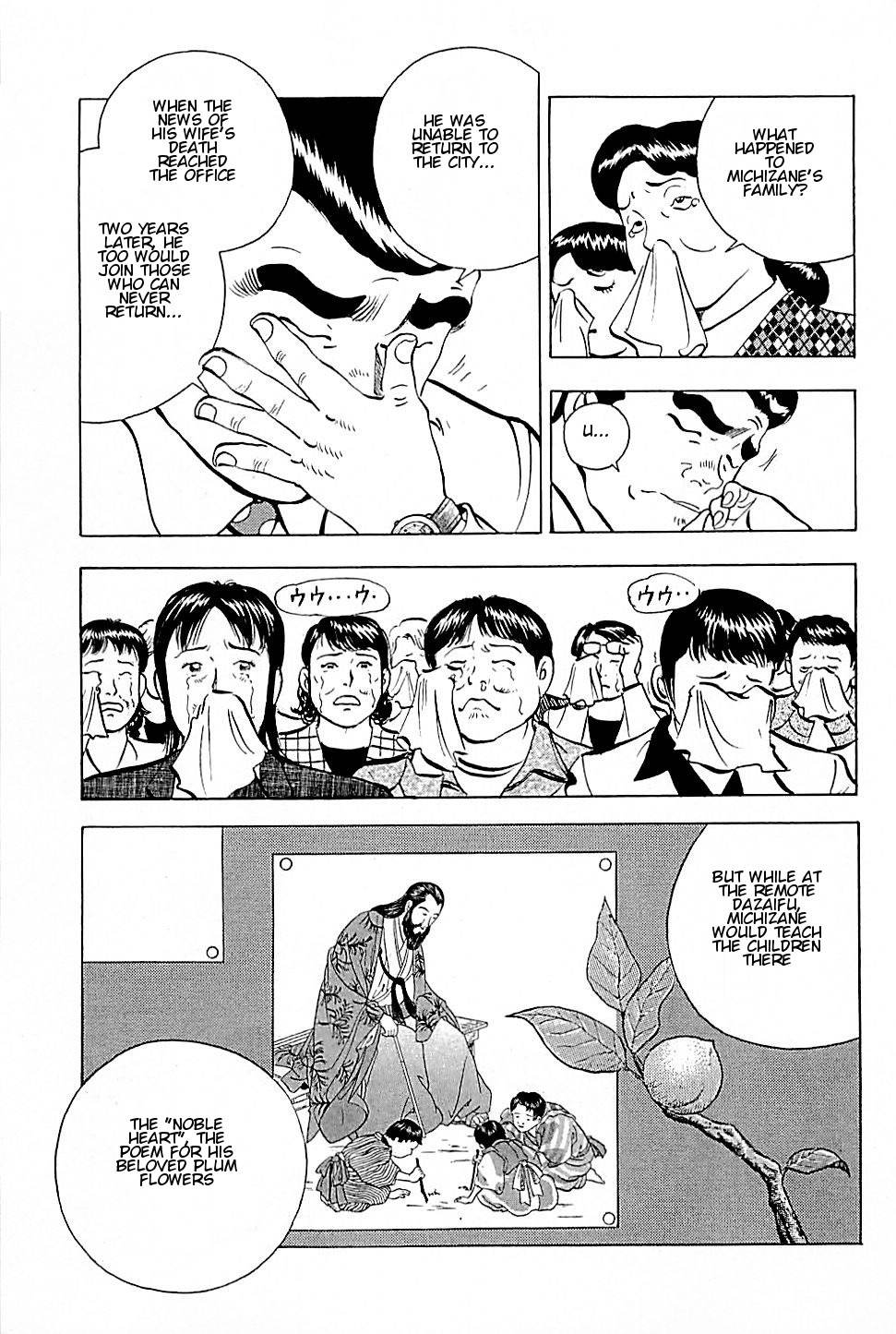 Baiou Vol.2 Chapter 8 page 12 - Vol.2 Chapter 8: Miracle Speech