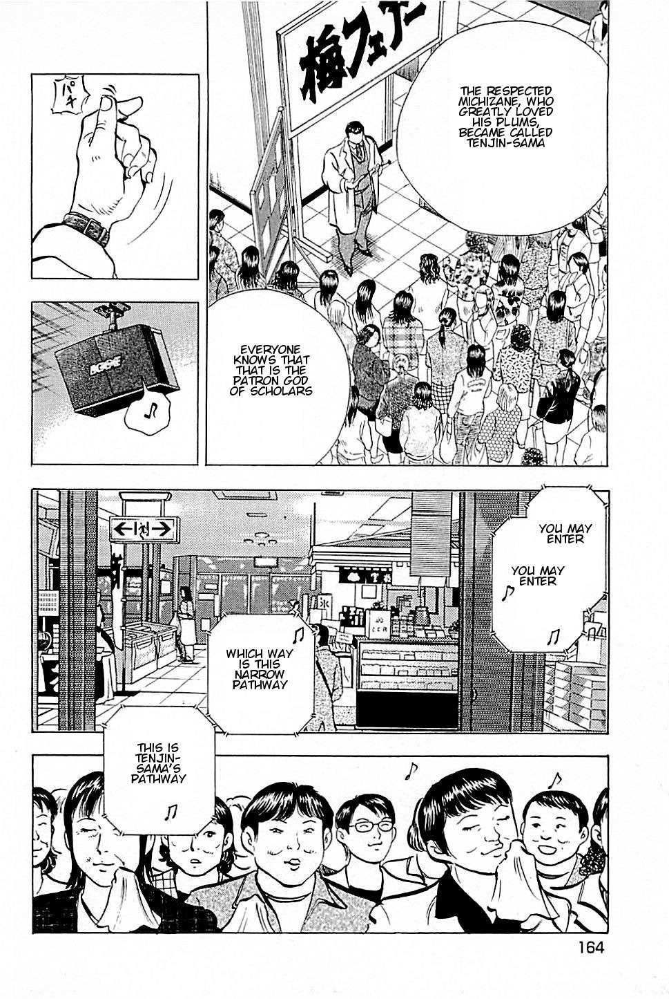 Baiou Vol.2 Chapter 8 page 13 - Vol.2 Chapter 8: Miracle Speech