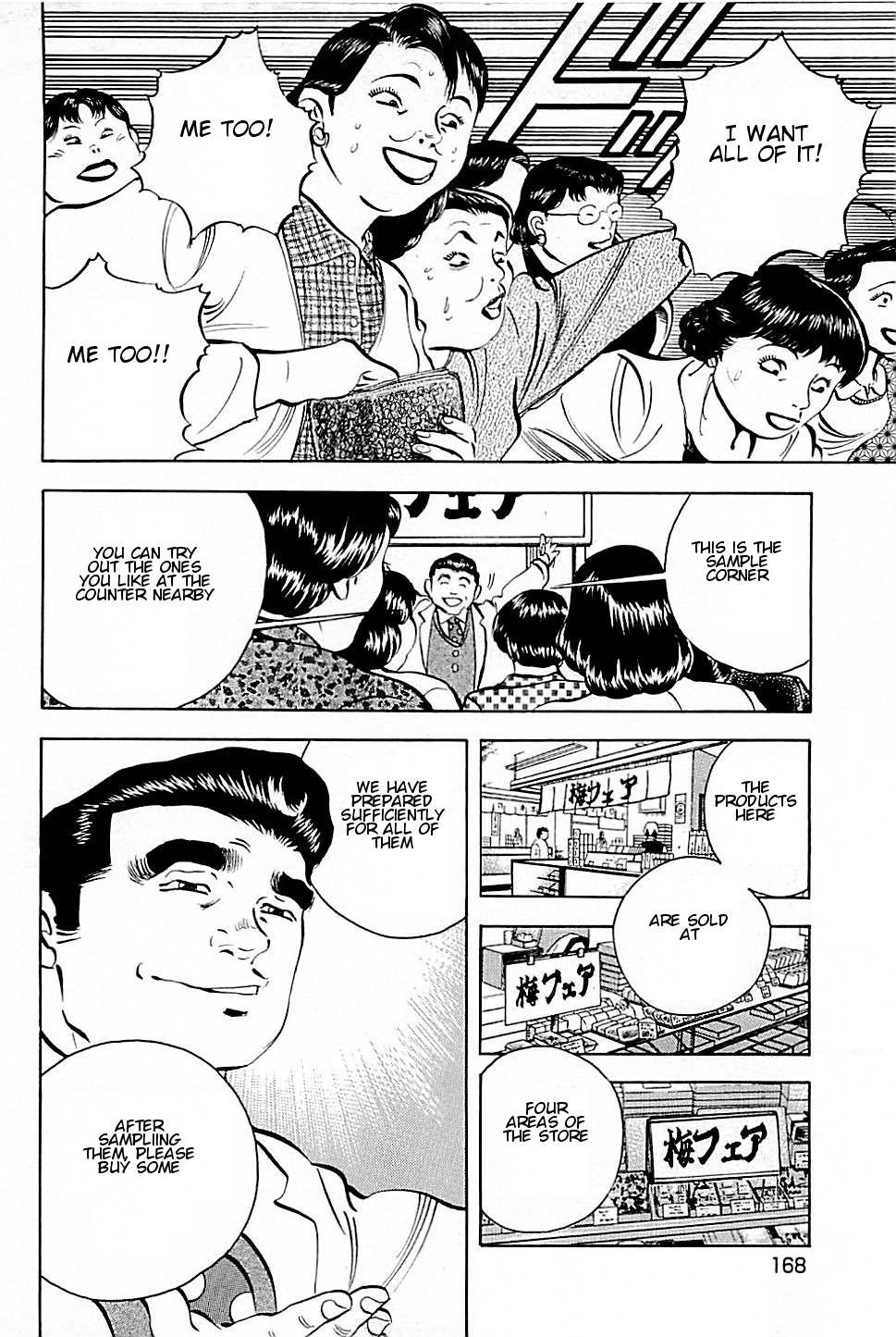 Baiou Vol.2 Chapter 8 page 17 - Vol.2 Chapter 8: Miracle Speech