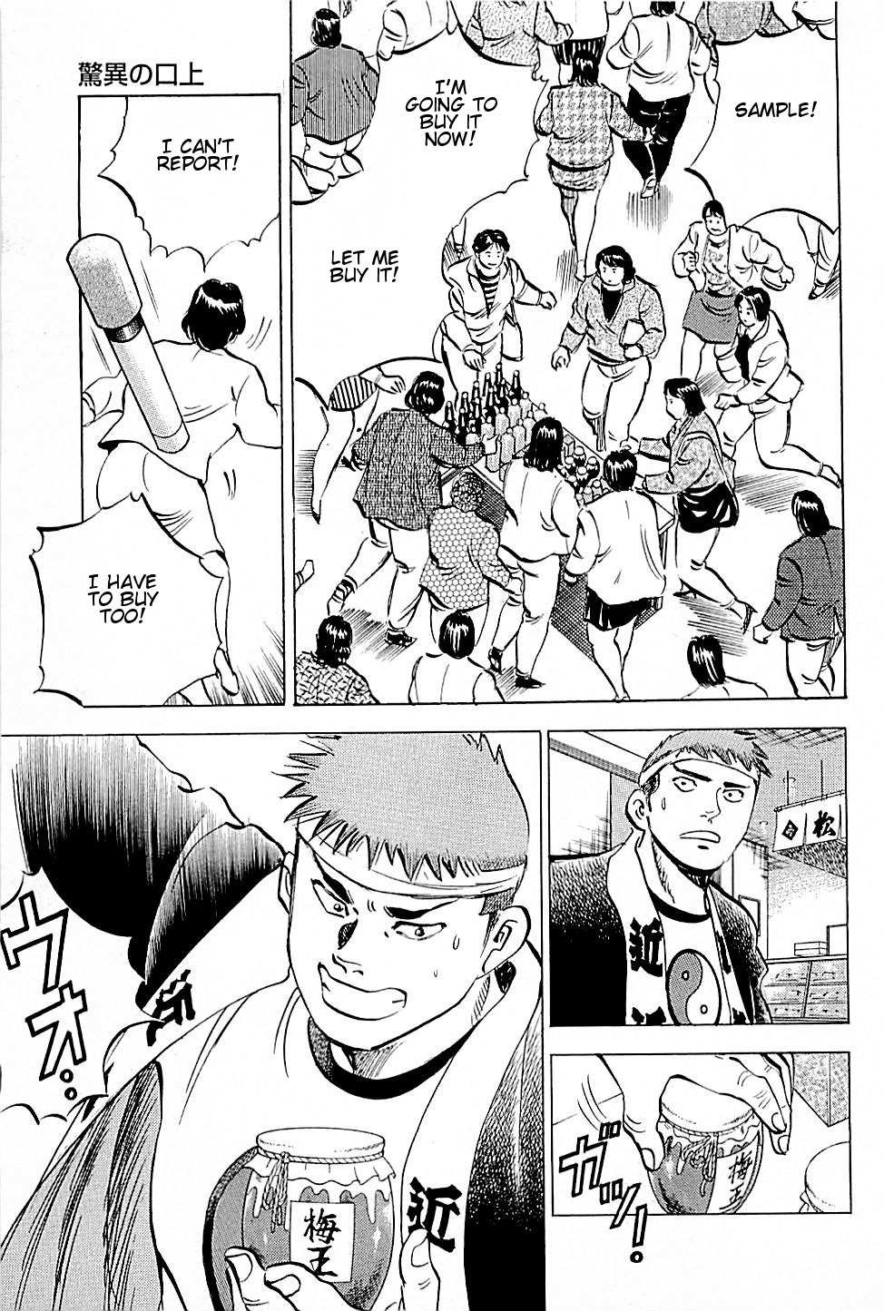 Baiou Vol.2 Chapter 8 page 18 - Vol.2 Chapter 8: Miracle Speech