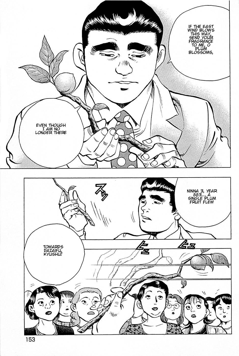 Baiou Vol.2 Chapter 8 page 2 - Vol.2 Chapter 8: Miracle Speech