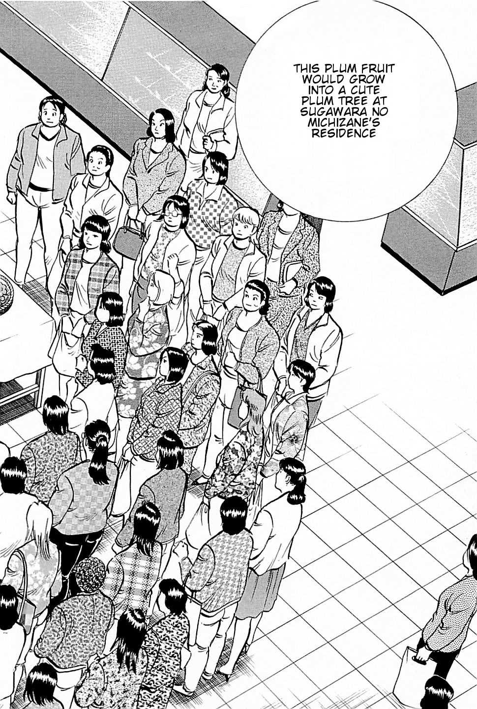 Baiou Vol.2 Chapter 8 page 3 - Vol.2 Chapter 8: Miracle Speech