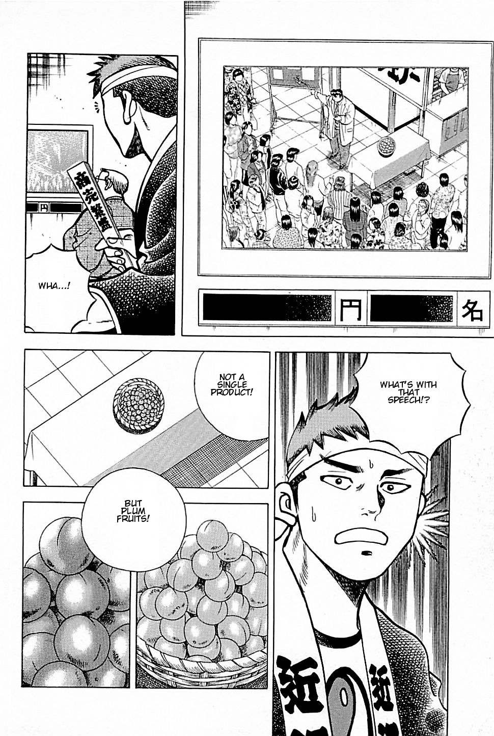 Baiou Vol.2 Chapter 8 page 5 - Vol.2 Chapter 8: Miracle Speech