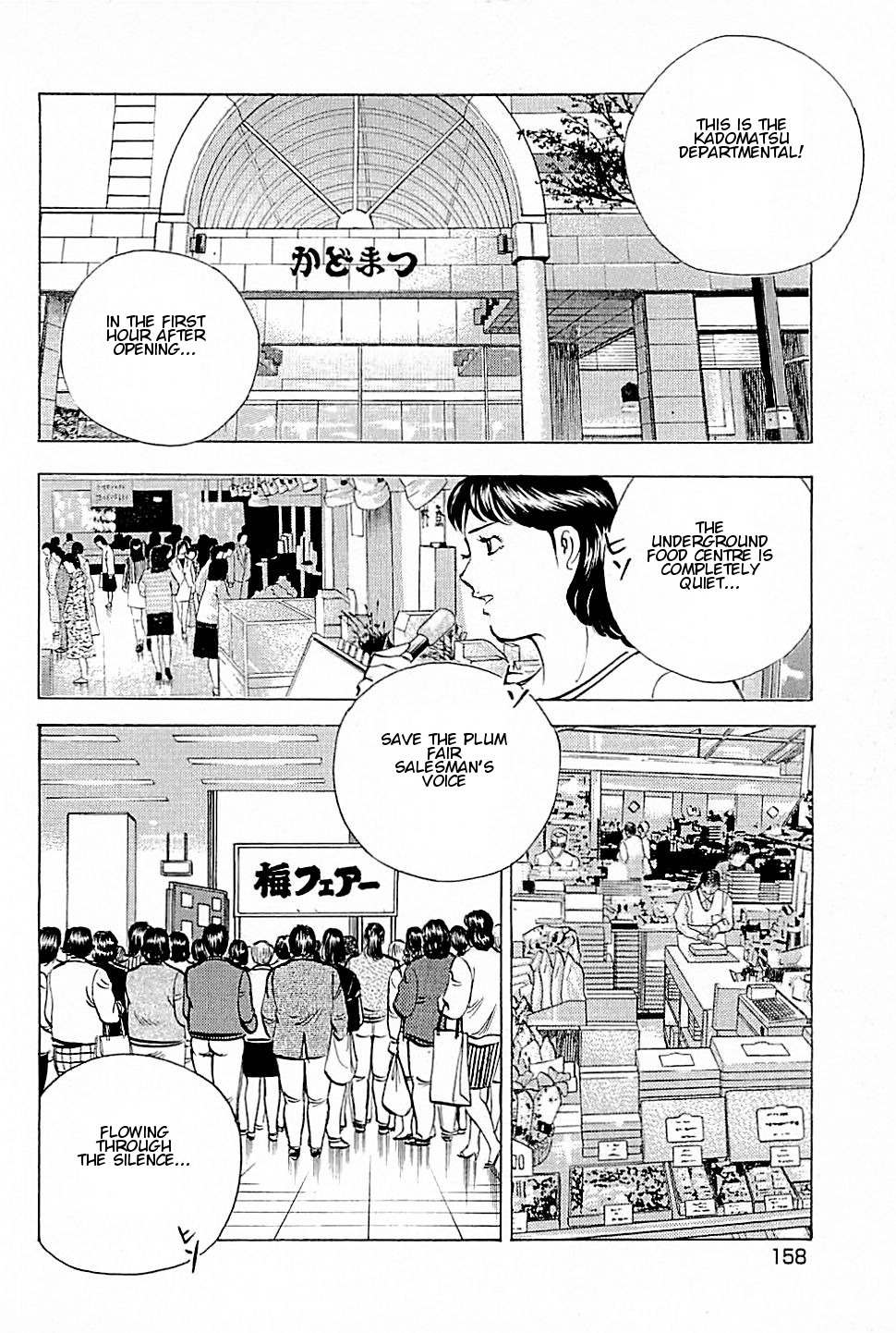 Baiou Vol.2 Chapter 8 page 7 - Vol.2 Chapter 8: Miracle Speech