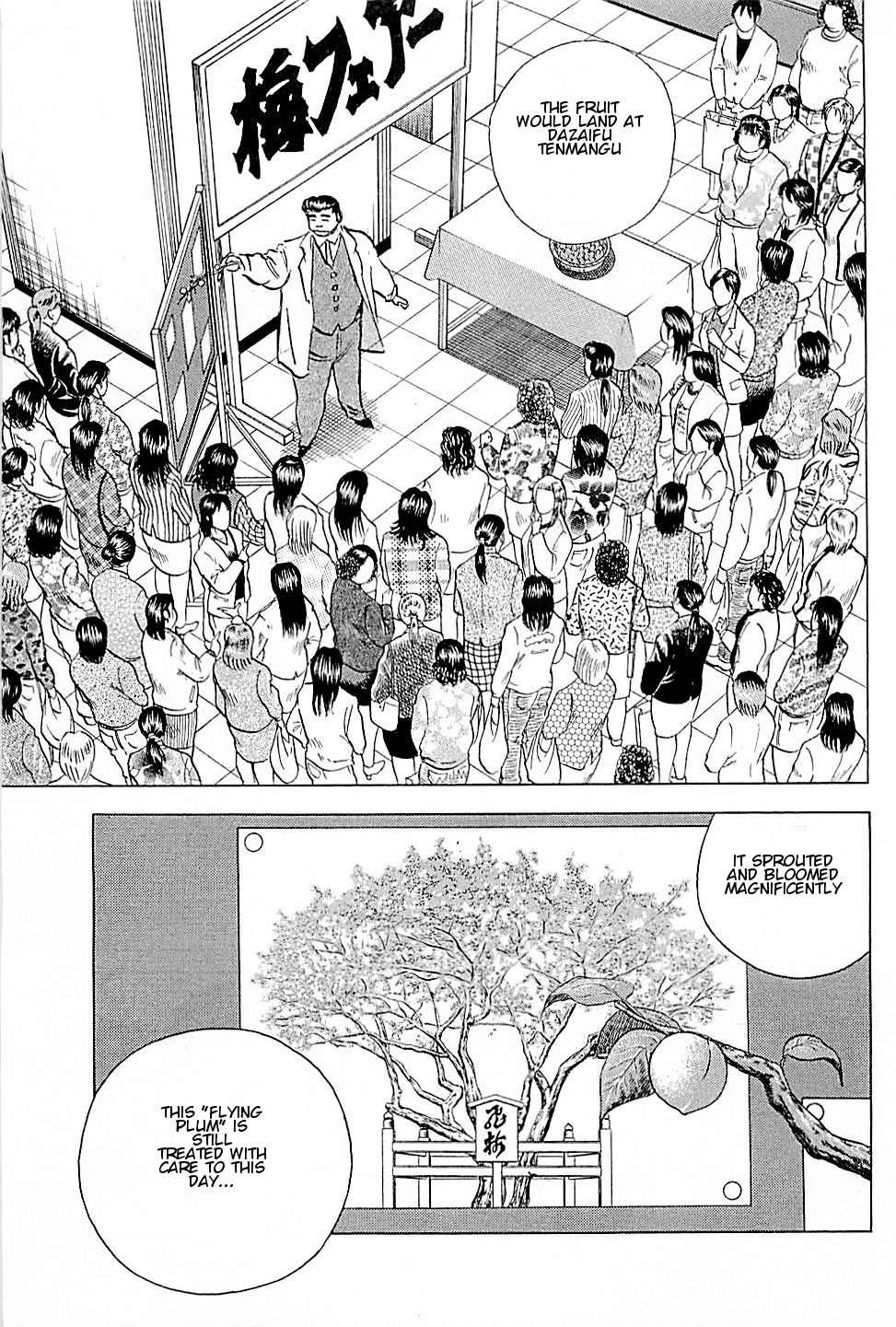 Baiou Vol.2 Chapter 8 page 8 - Vol.2 Chapter 8: Miracle Speech