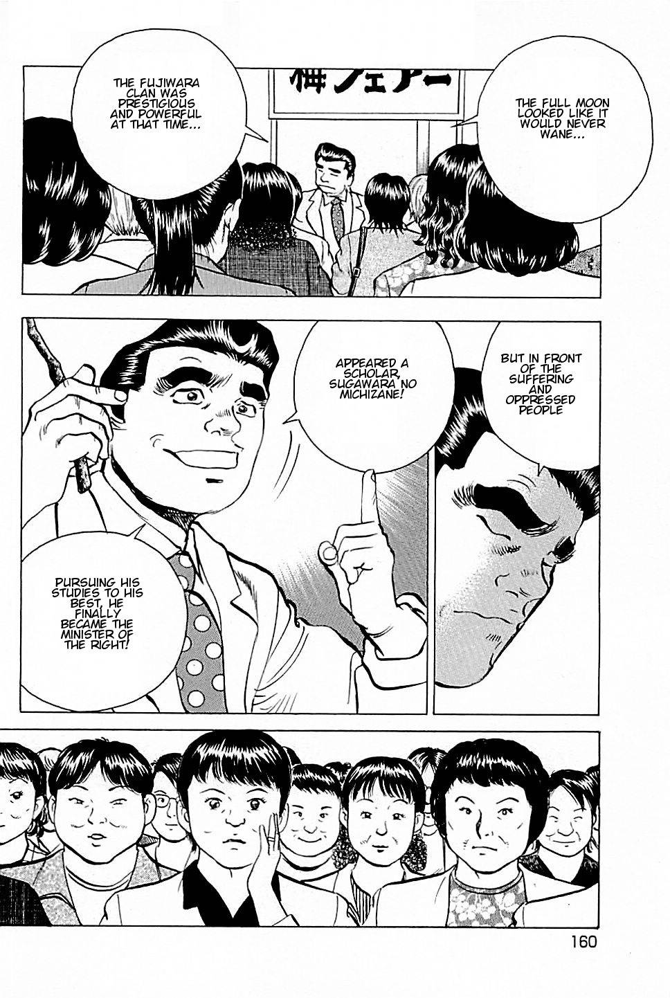 Baiou Vol.2 Chapter 8 page 9 - Vol.2 Chapter 8: Miracle Speech