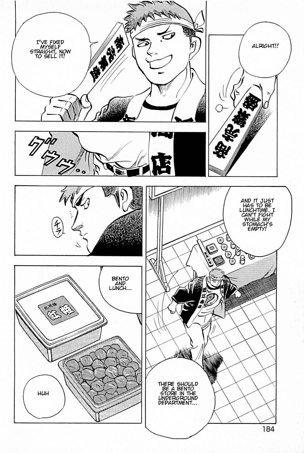 Baiou Vol.2 Chapter 9 page 12 - Vol.2 Chapter 9: Utter Defeat!?