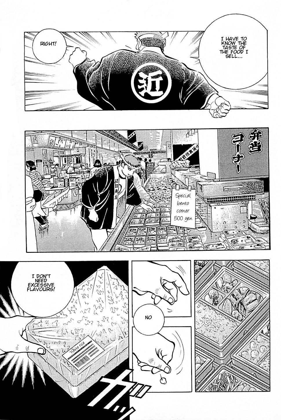 Baiou Vol.2 Chapter 9 page 13 - Vol.2 Chapter 9: Utter Defeat!?