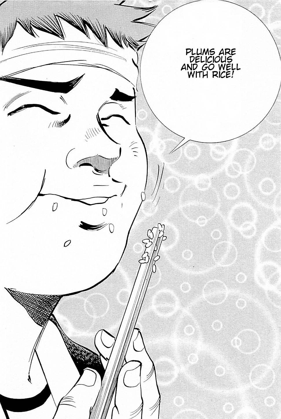 Baiou Vol.2 Chapter 9 page 16 - Vol.2 Chapter 9: Utter Defeat!?