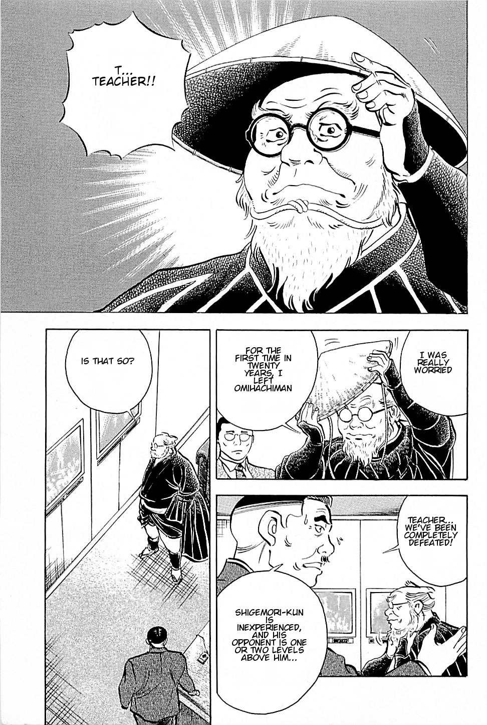 Baiou Vol.2 Chapter 9 page 5 - Vol.2 Chapter 9: Utter Defeat!?