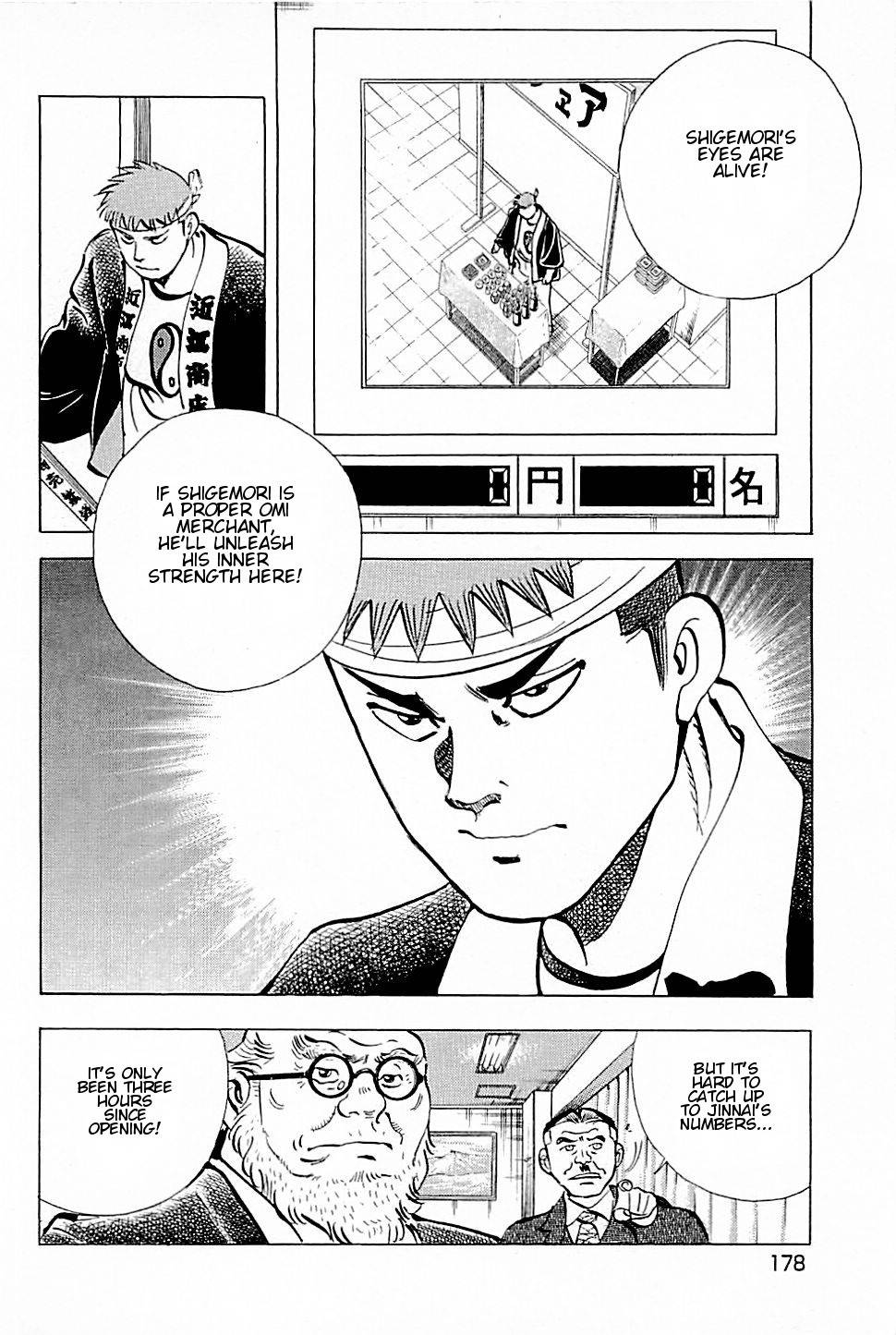 Baiou Vol.2 Chapter 9 page 6 - Vol.2 Chapter 9: Utter Defeat!?