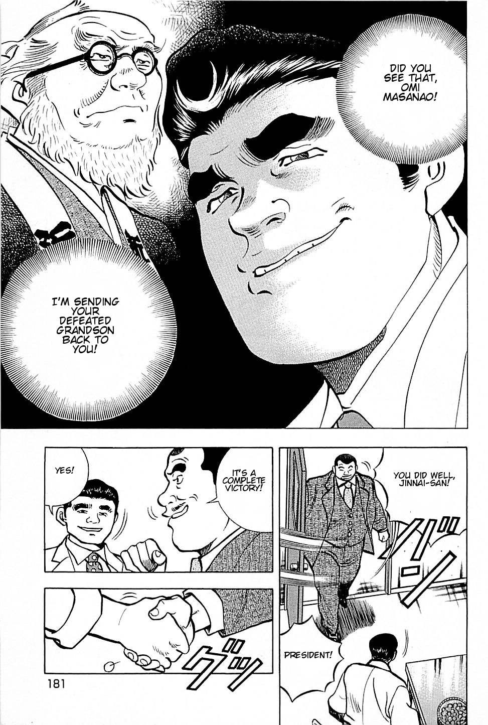 Baiou Vol.2 Chapter 9 page 9 - Vol.2 Chapter 9: Utter Defeat!?