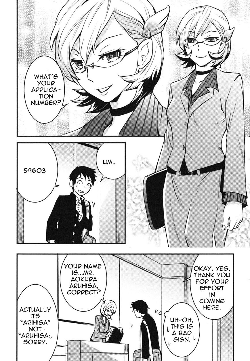 Baito Saki wa "Aku no Soshiki"?! Chapter 1 page 12 - Chapter 1