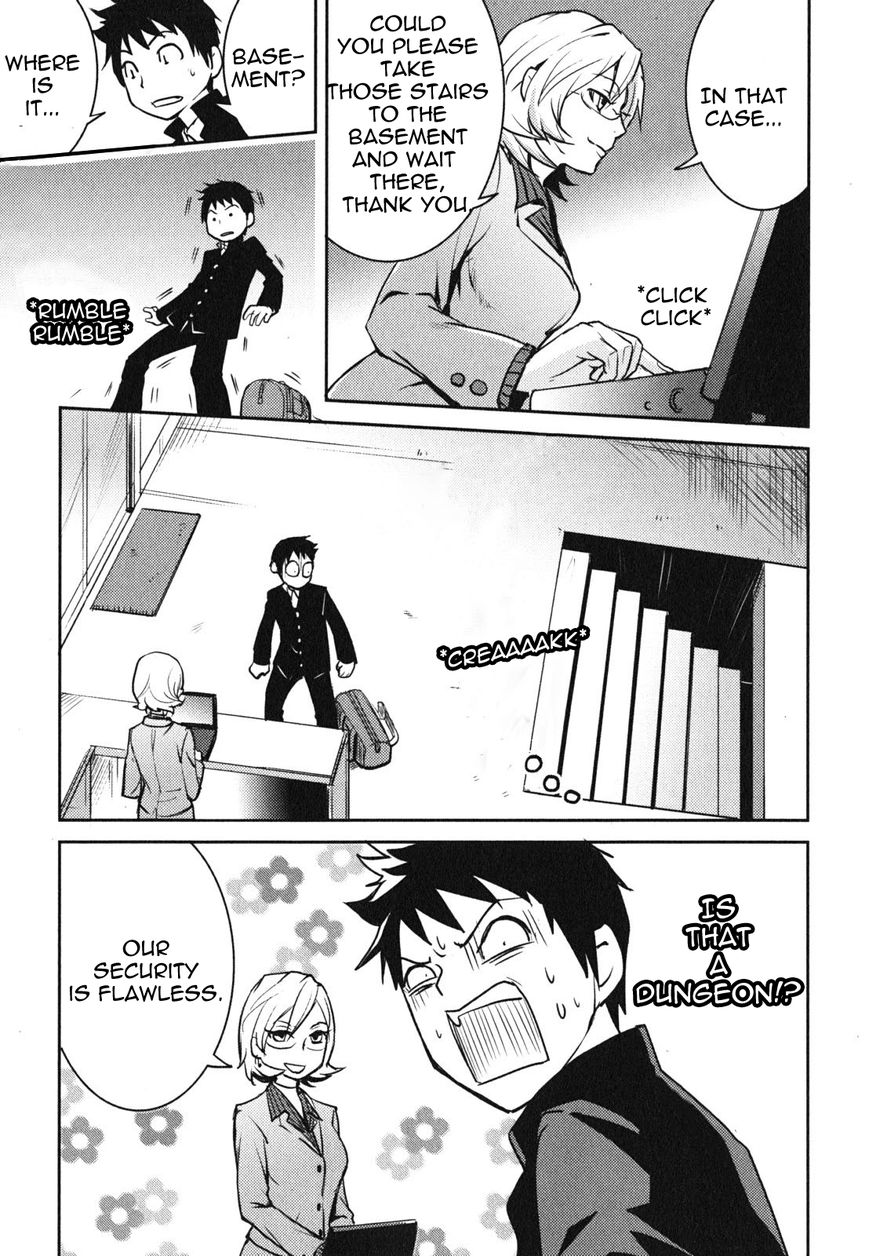 Baito Saki wa "Aku no Soshiki"?! Chapter 1 page 13 - Chapter 1