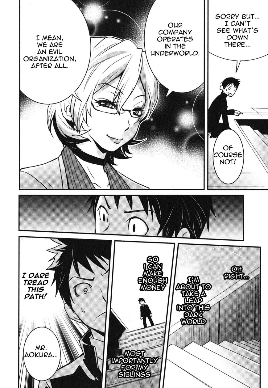 Baito Saki wa "Aku no Soshiki"?! Chapter 1 page 14 - Chapter 1